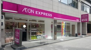 プレサンス心斎橋レヨンの物件内観写真